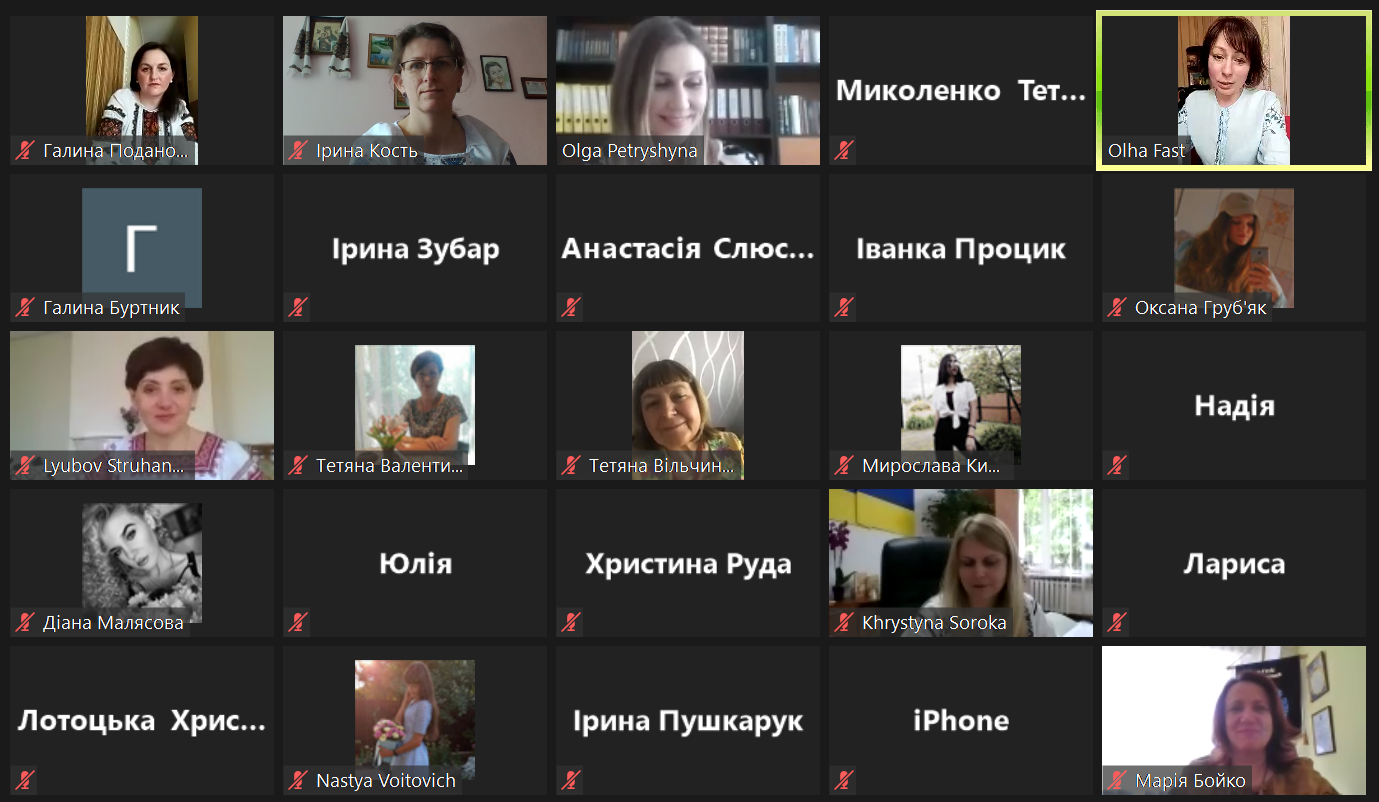 Профорієнтаційна зустріч